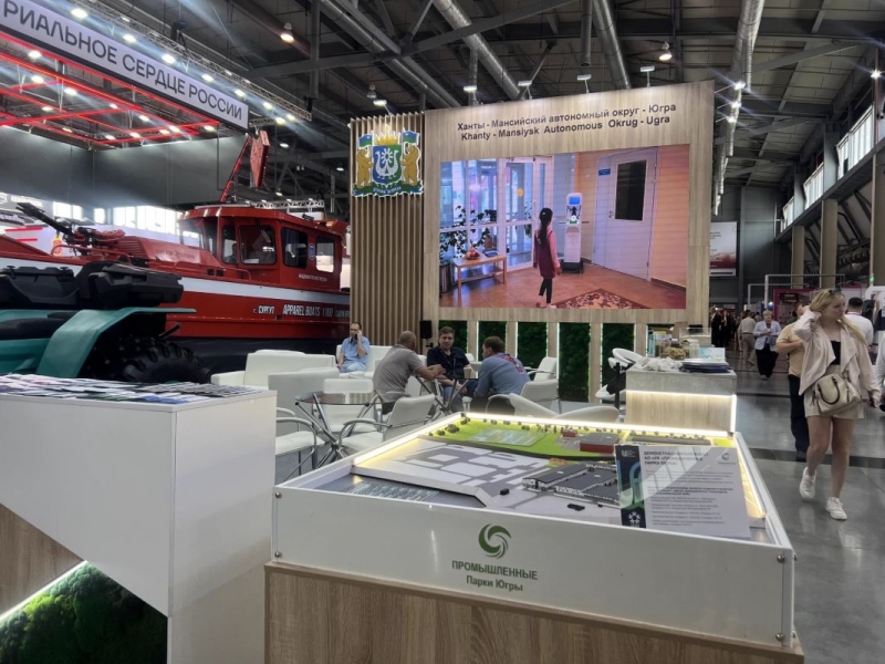 стенд югры на иннопром