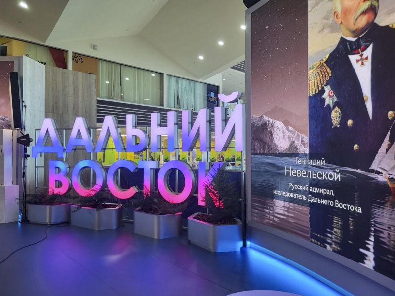 ВЭФ