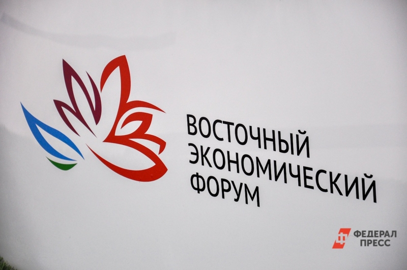 ВЭФ