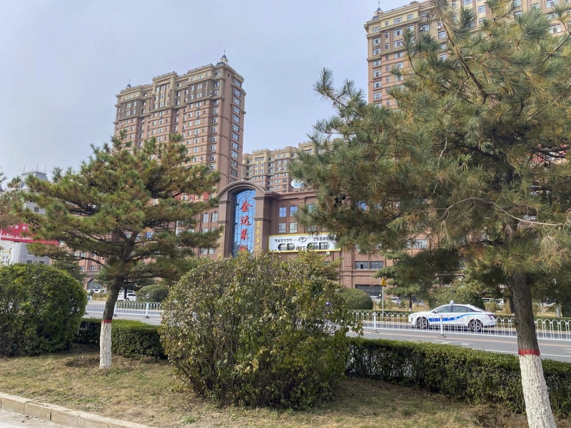 Китай