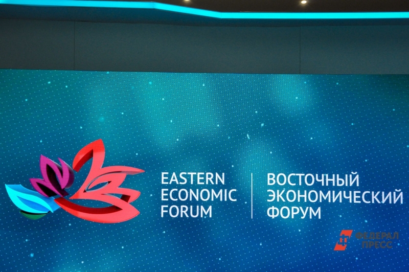 ВЭФ