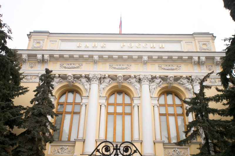 Здание ЦБ