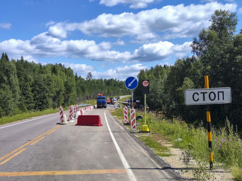 Ремонт дороги