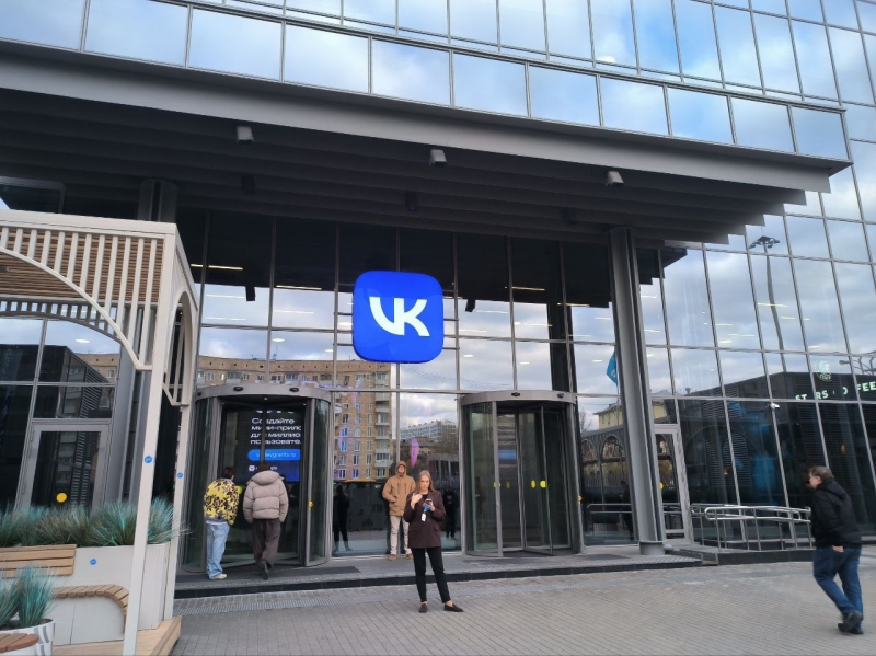 Офис VK