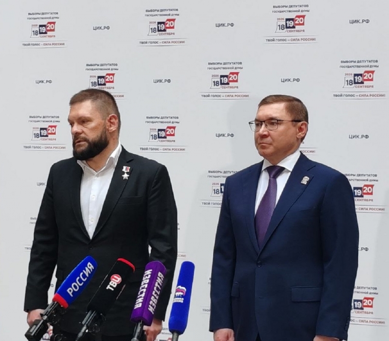 Памфилова вручила удостоверения кандидатам в депутаты от «Единой России»