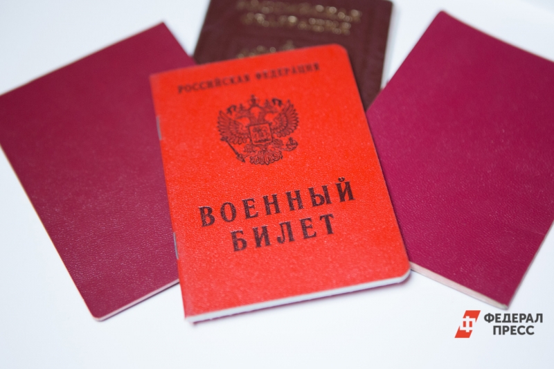За поддельные документы и взятку мужчину приговорили к 7 годам заключения