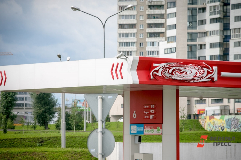 Заправка