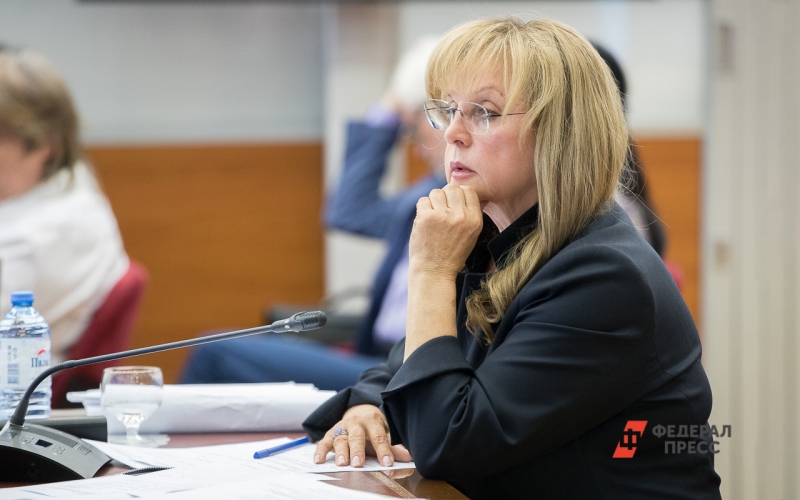 Элла Памфилова