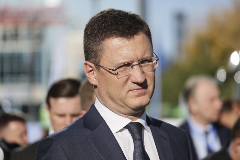 Александр Новак