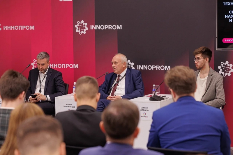 иннопром