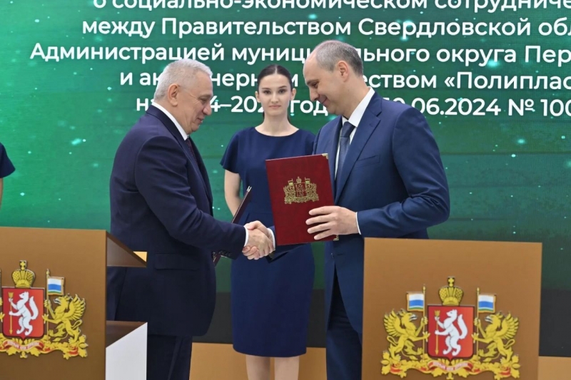 Соглашение о сотрудничестве подписано на площадке выставки ИННОПРОМ-2026