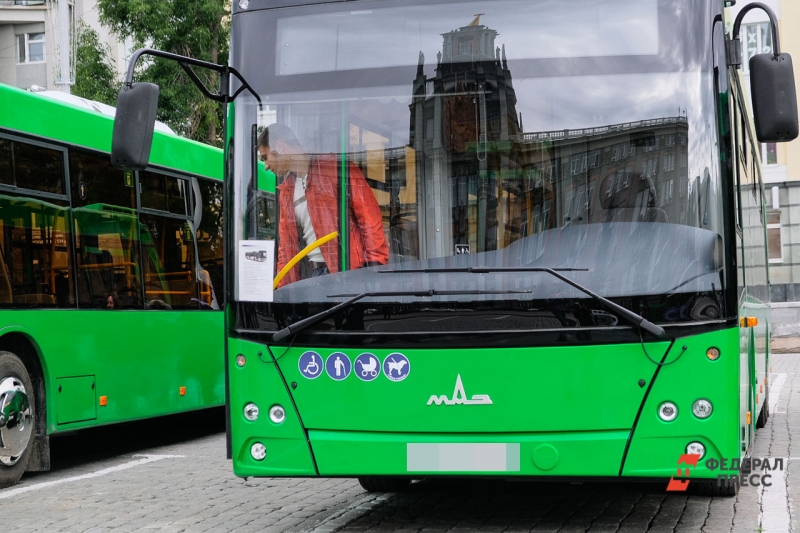 автобус