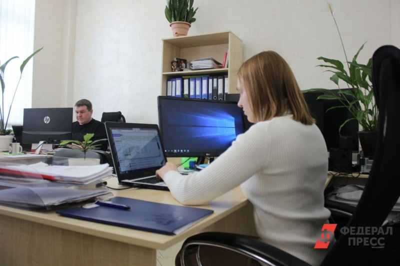 Работа в офисе