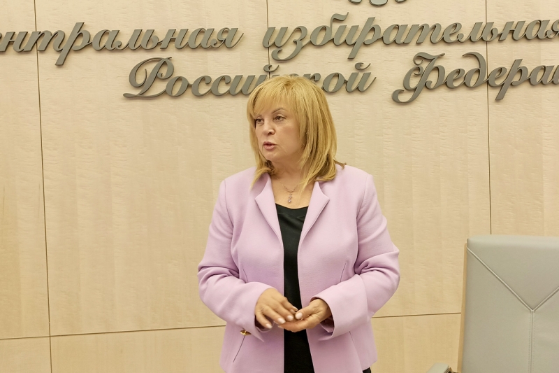 Памфилова