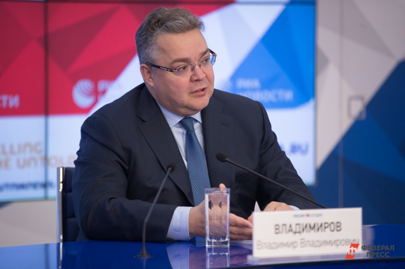 Владимиров