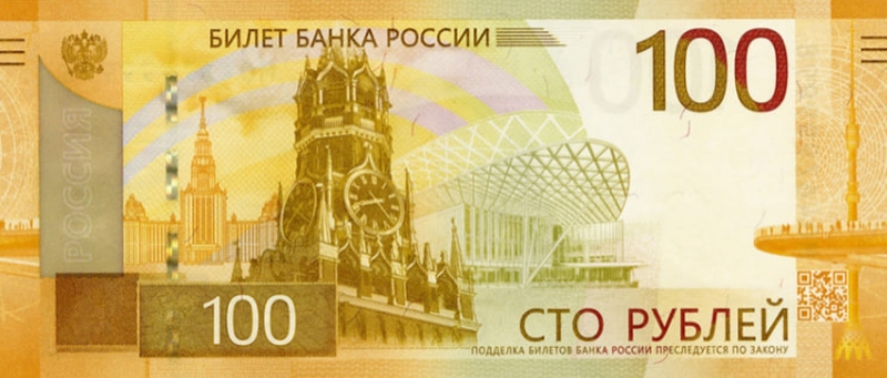 Старые банкноты обменивать на новые нет необходимости