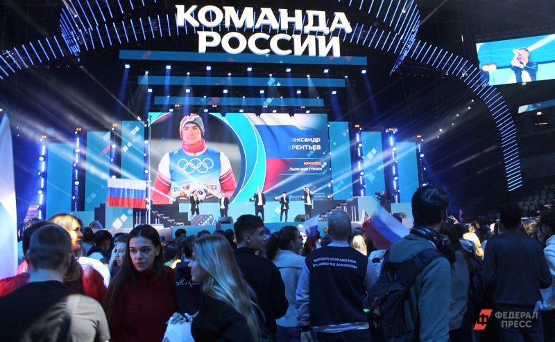 Олимпийская сборная России