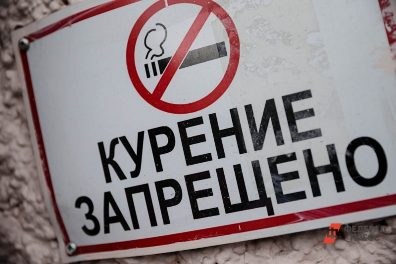 Сигареты