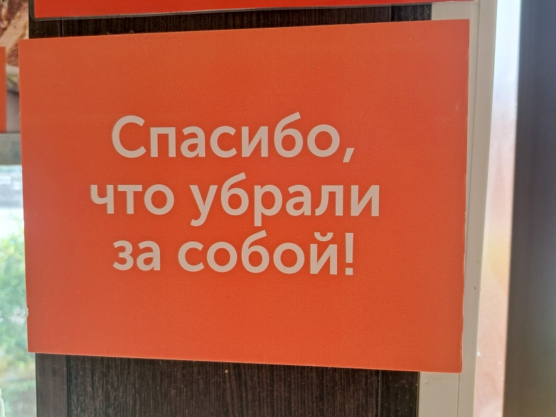 Кафе