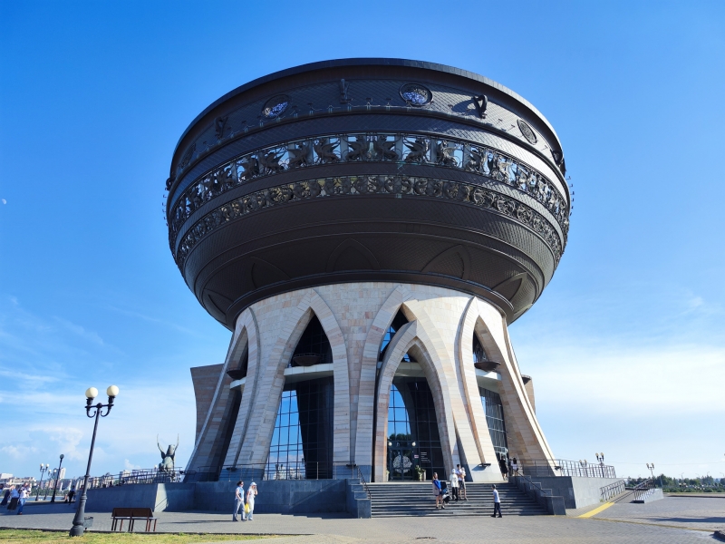 Казань