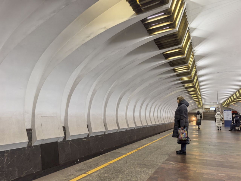 Метро