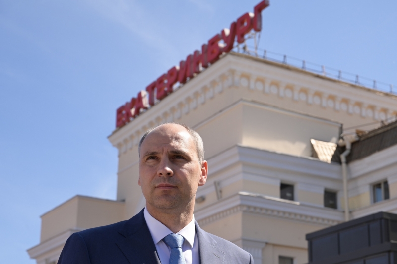 Денис Паслер
