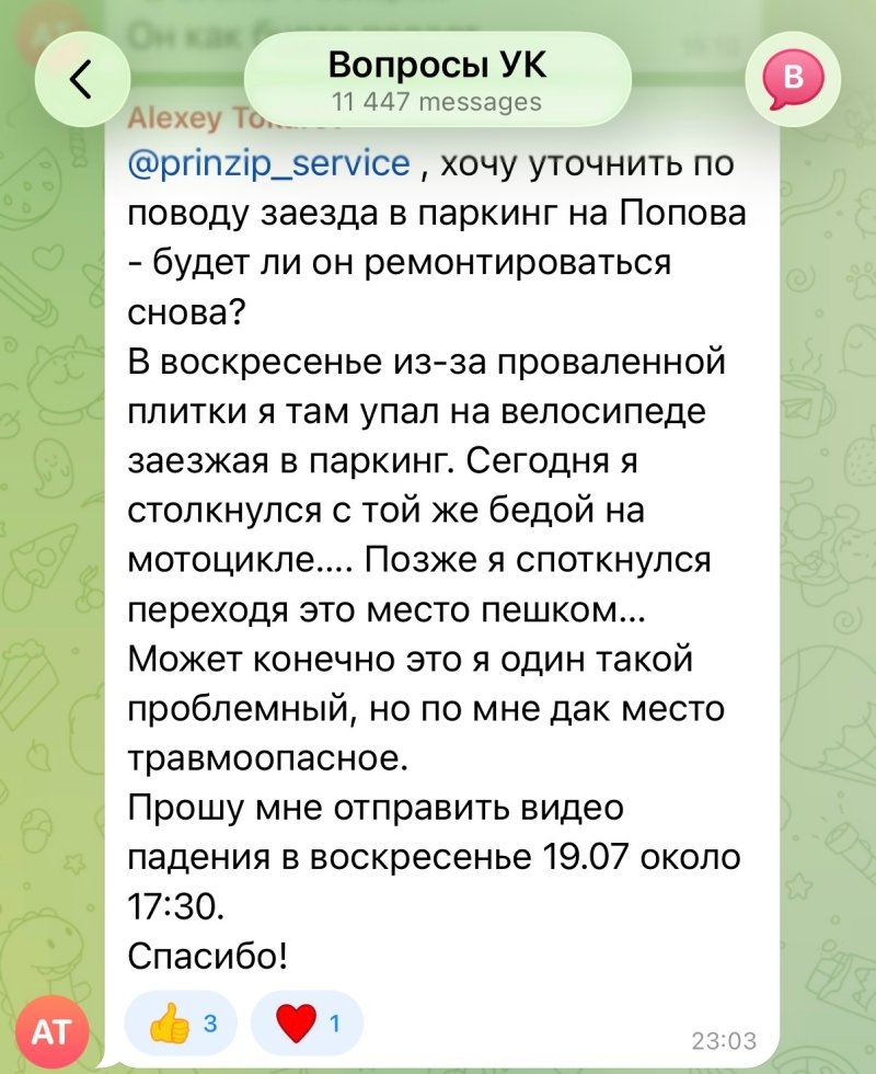 dd4cb7cea21eb1d8a9218401084f5b12.jpg
