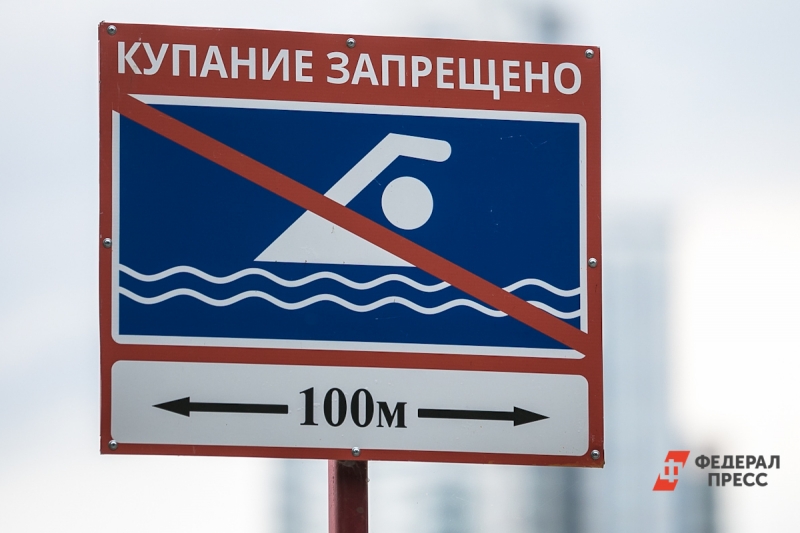 Купание запрещено