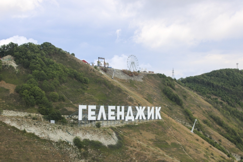 В Геленджике из-за угрозы БПЛА закрыты все пляжи