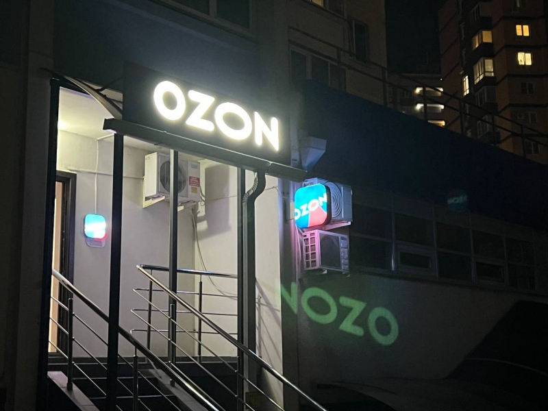 Что известно об атакованных складах Ozon на юге России