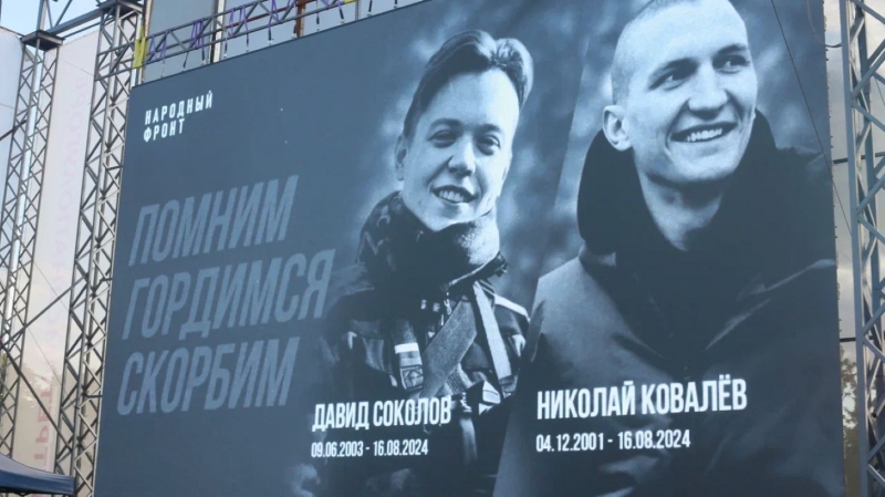 волонтеры