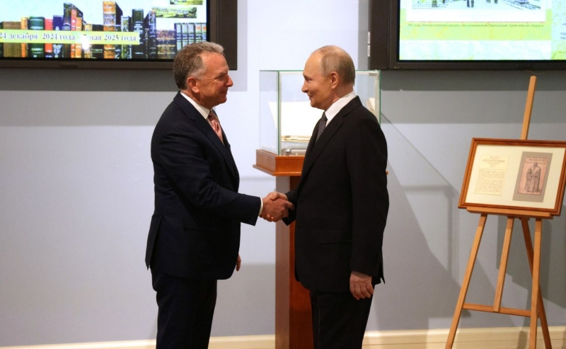 путин и уиткофф