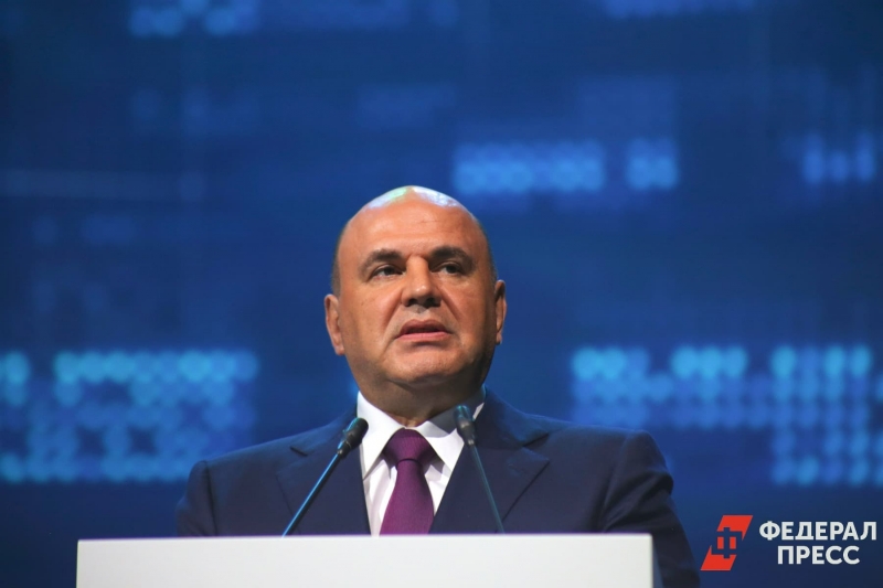 мишустин