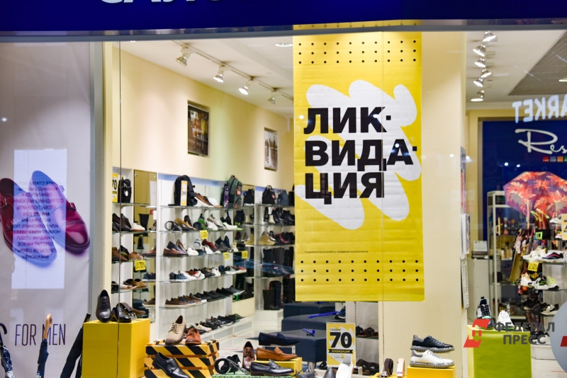 ликвидация товара