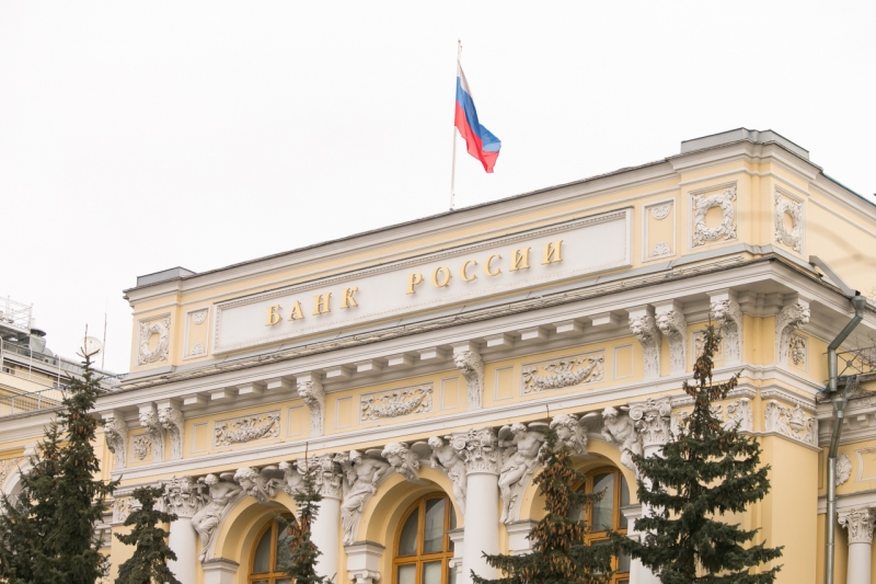 цб рф