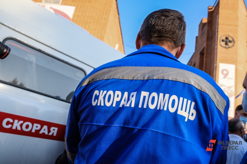 Скорая