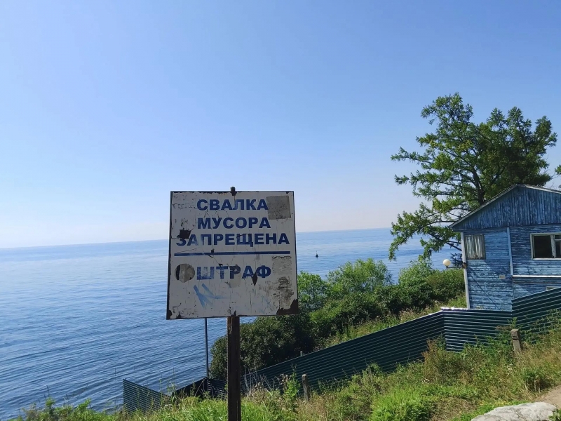 Экологи озабочены состоянием Байкала