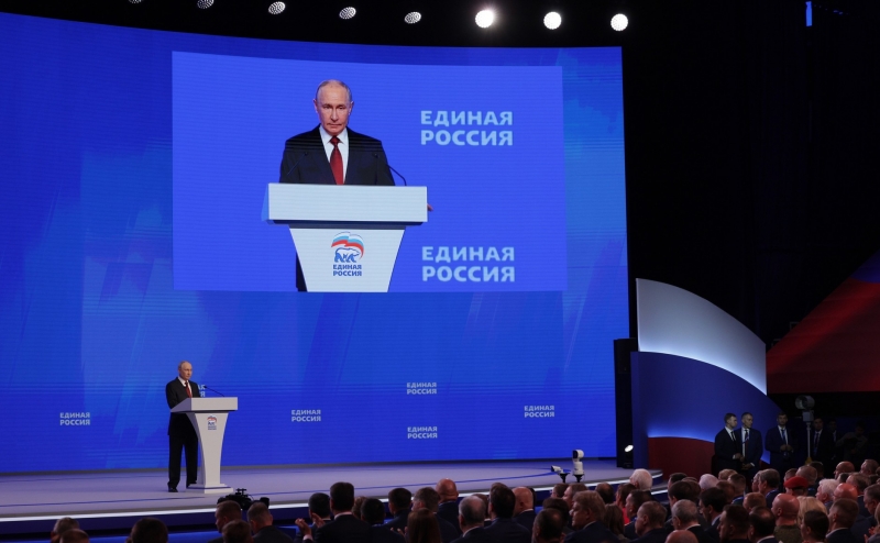 Путин