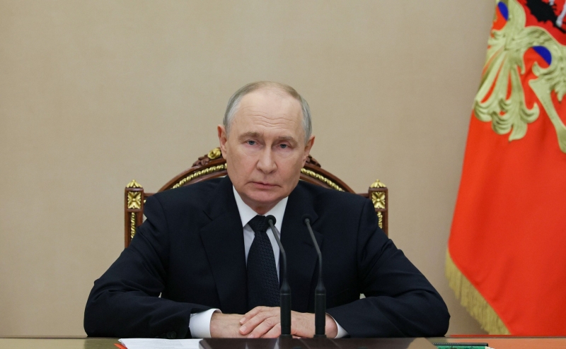 Путин