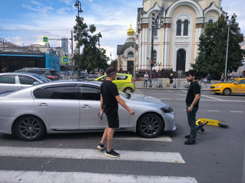 авария