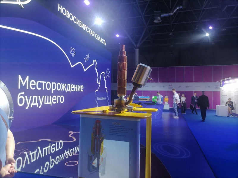 Форум