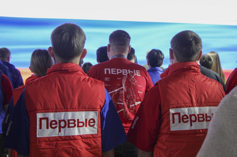 Первые