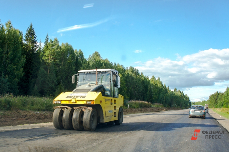 Дорога