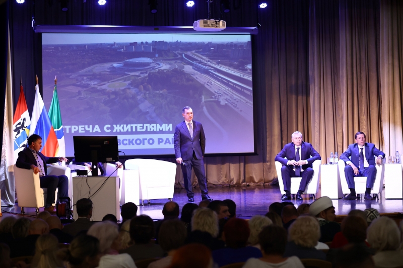 Встреча
