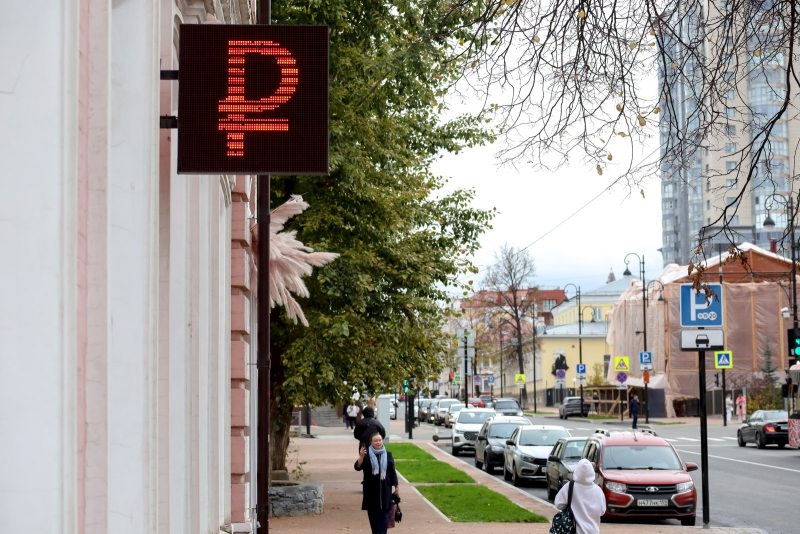 Рубль