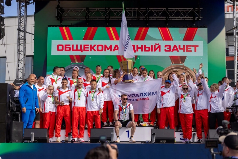 Уралкалий победа Спартакиада Уралхим