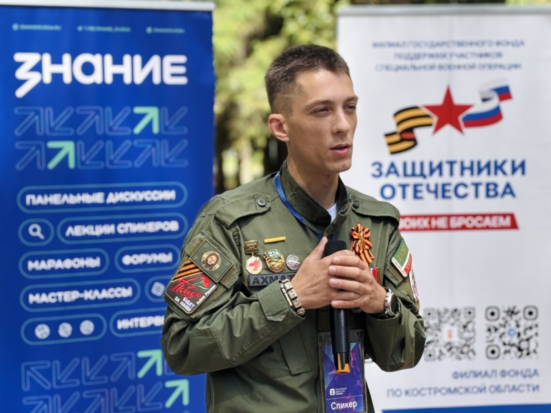 Акция Служу Отечеству