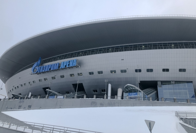 газпромарена