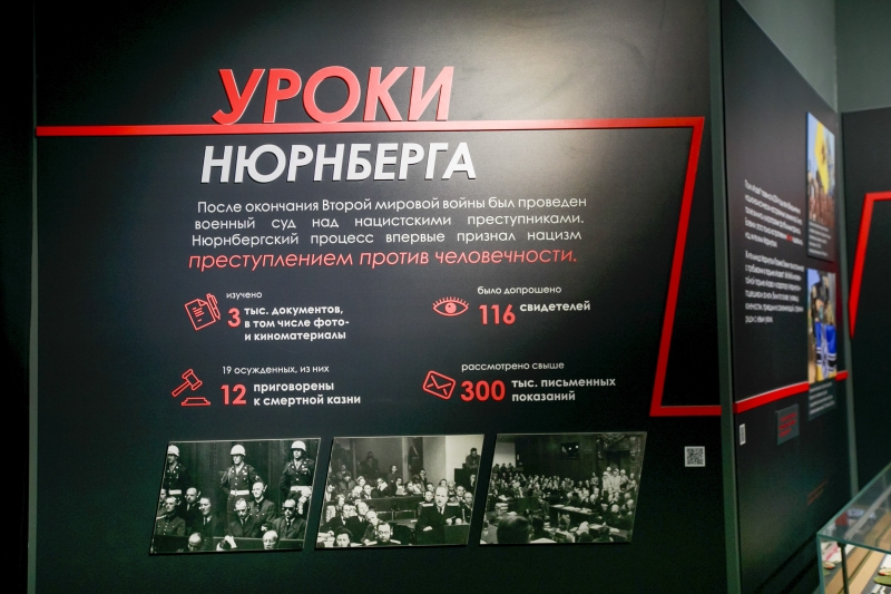 фашизм