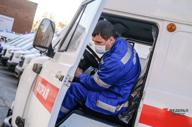 скорая